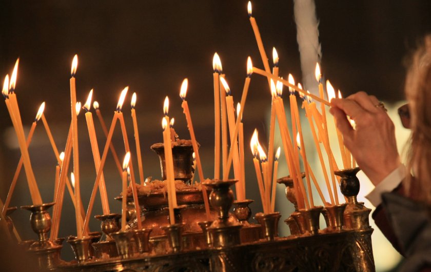 православната църква отбелязва сирни заговезни искаме прошка близките