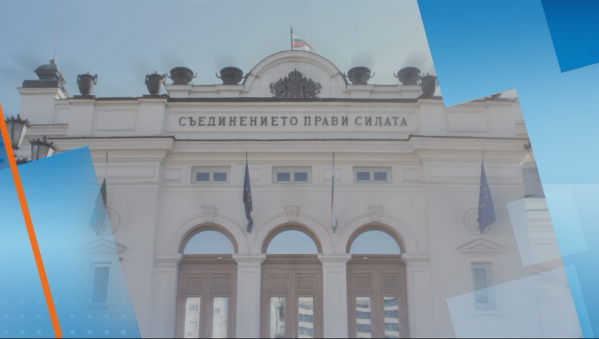 Скандал в парламента между министър Каракачанов и депутати от "Атака"