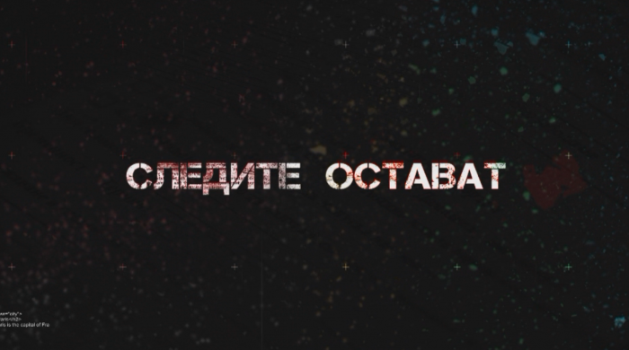Тази вечер в "Следите остават": Продажбата и ликвидирането на авиокомпания "Балкан"
