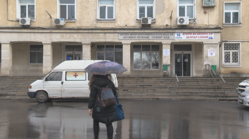 До 72 часа Втора градска болница в София ще бъде трансформирана в инфекциозна