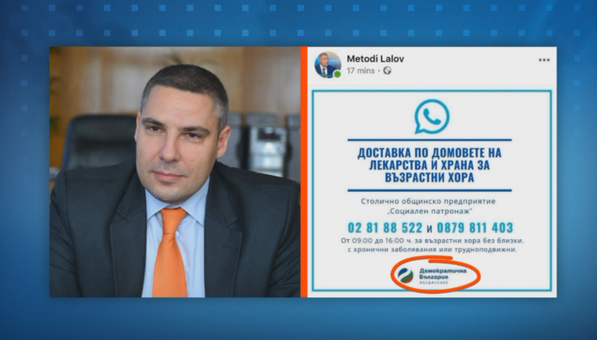 Политизира ли се услугата "социален патронаж"?