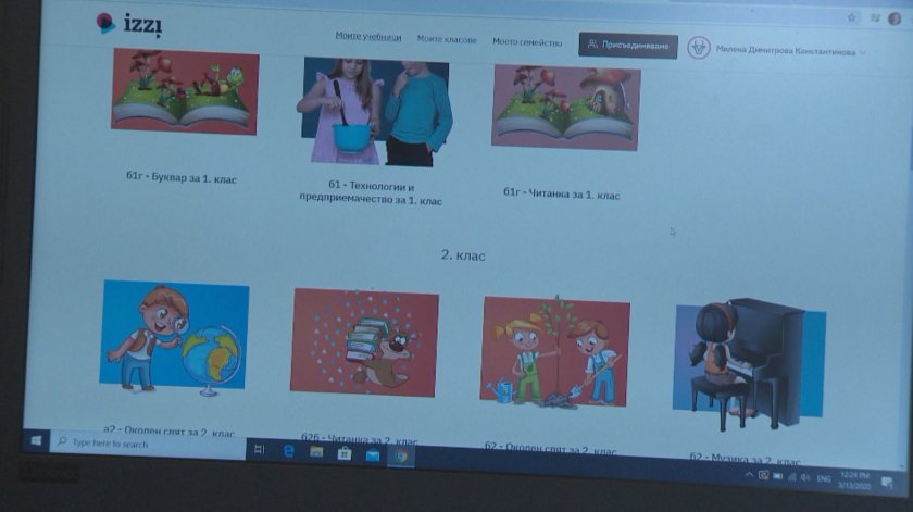 Дистанционно обучение от понеделник (ОБЗОР)