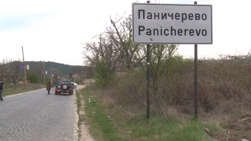 Няма данни заболелите от COVID-19 в Паничерево да са свързани помежду си