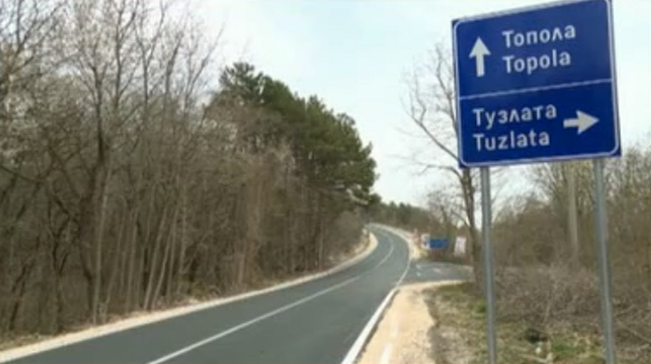 Възстановиха пътя за Тузлата с европейски средства