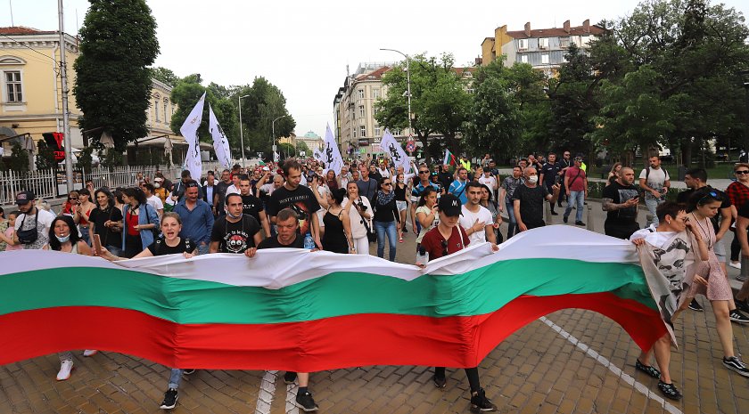 Отново протест на партия "Възраждане" в София