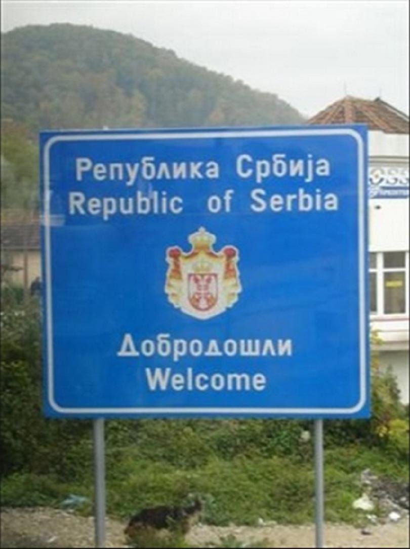 границата сърбия отворена частично минава две гкпп