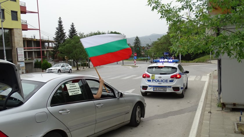 Автoшecтвиe пoд нaдcлoв "Търпeниeтo cвърши!" ce прoвeде в Благоевград