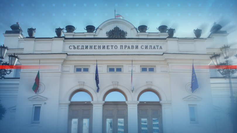 Депутатите гласуват предложението за 9% ДДС за ресторанти и за книги