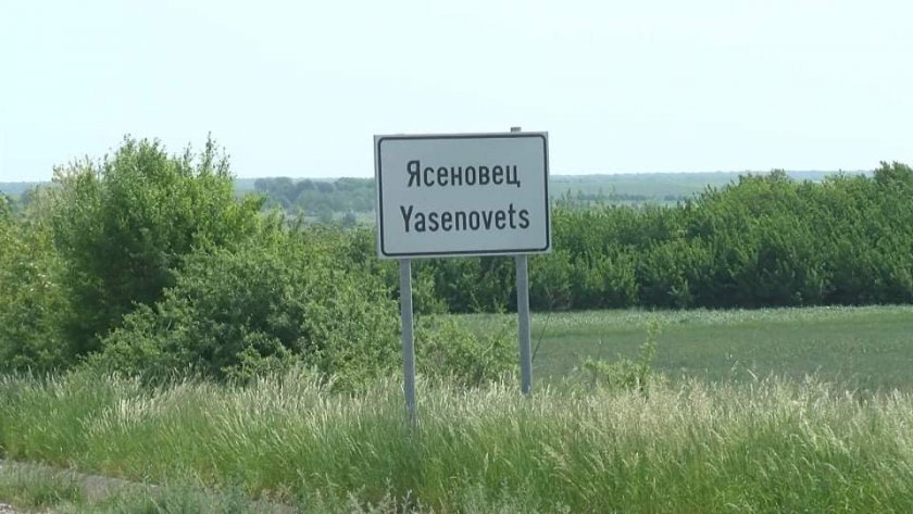 Нови 4 случаи на COVID-19 в разградското село Ясеновец