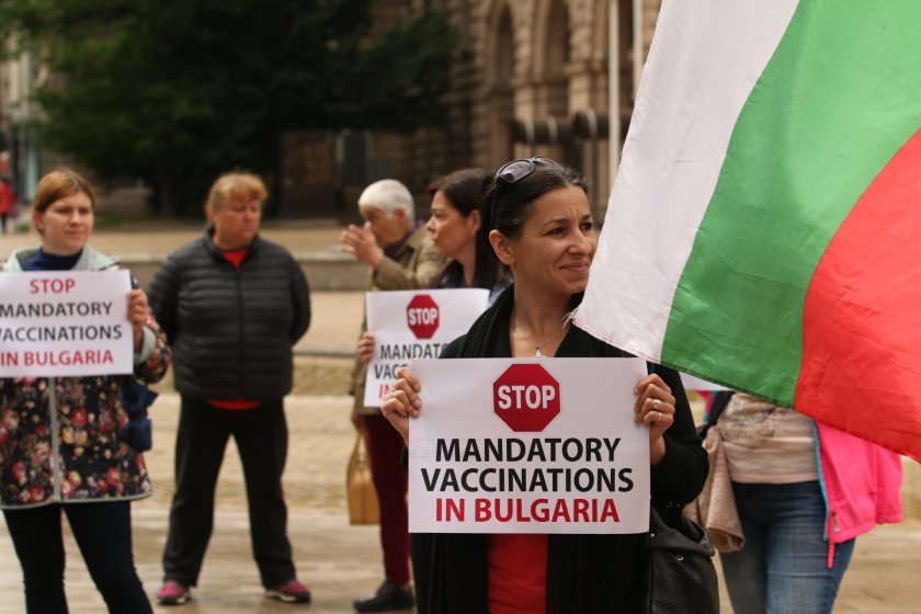 протест задължителната ваксинация центъра софия снимки
