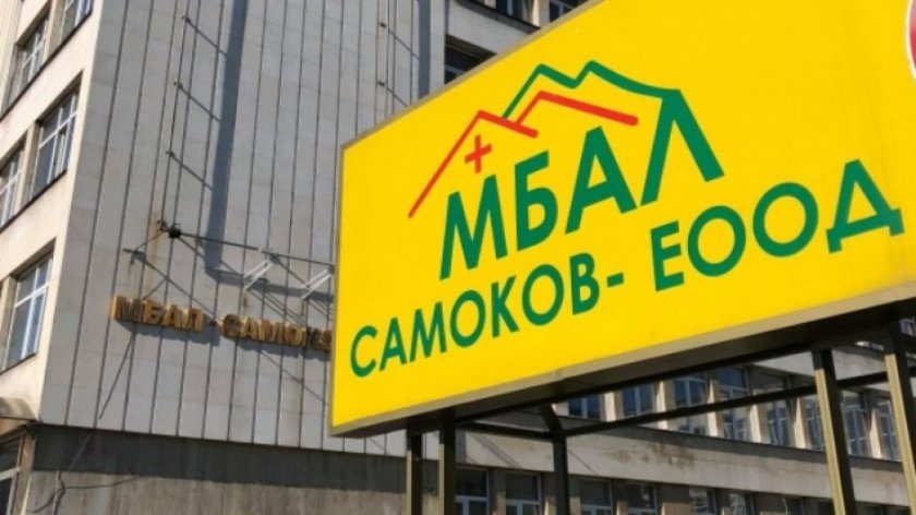 Болницата в Самоков е дезинфекцирана, чакат се резултатите от тестовете на 39 медицински сестри