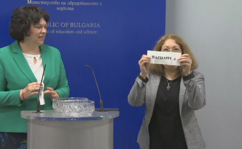 Вариант 1 се падна на изпита за външното оценяване на седмокласниците