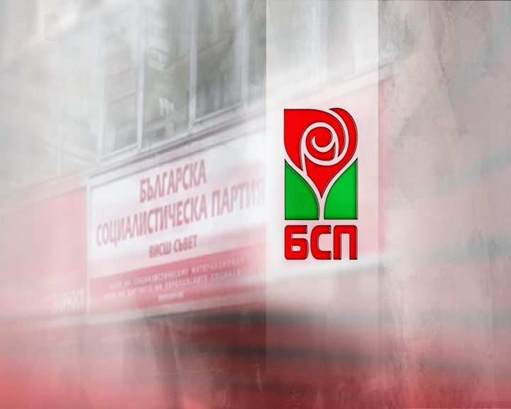 БСП избира лидер на 12 септември