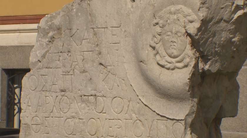 Следите на култа към Сарапис в сборника "Египетските култове в Сердика"