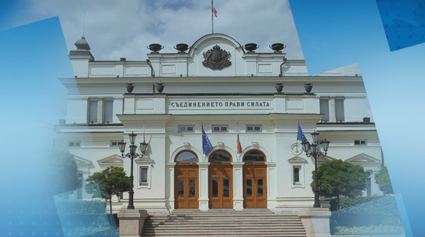 НС отхвърли ветото на Румен Радев върху Закона за МВР