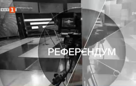 Тази вечер в "Референдум": Ще намалее ли ръстът на заразените след удължаването на извънредната обстановка?