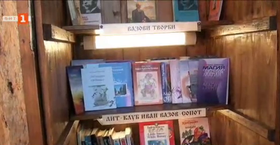 Стара топола в Сопот става библиотека за творбите на Иван Вазов