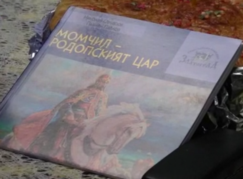 675 години от гибелта на последния родопски цар - Момчил юнак