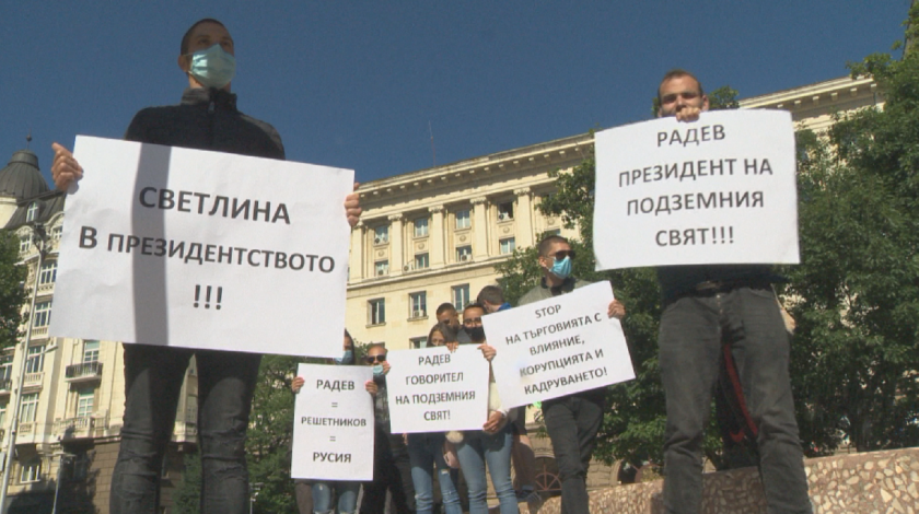 Протестиращи искат оставката на президента