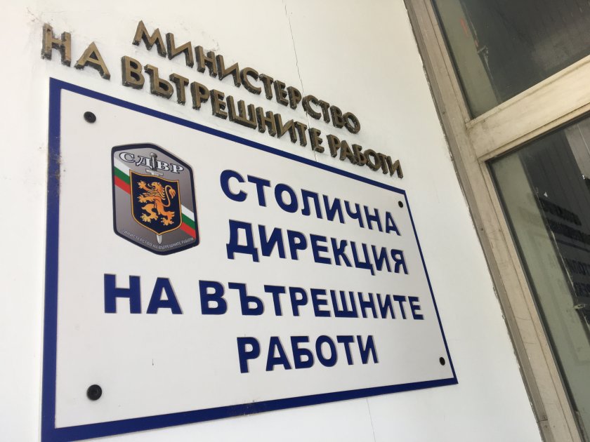 СДВР: Запазете протеста мирен