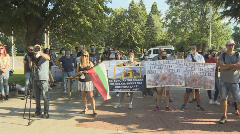 Протест пред столичната "Св. София" заради едноименния храм в Истанбул