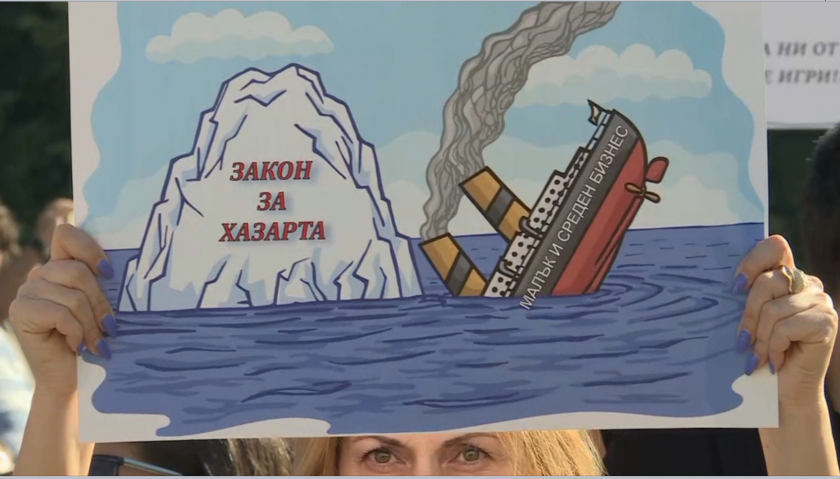 Организатори на хазартни игри също протестираха днес