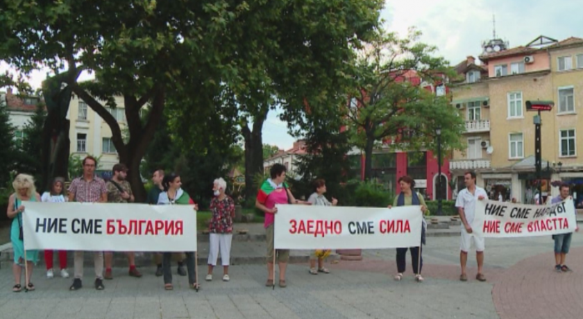 Поредна вечер протести и в Пловдив, и в Русе