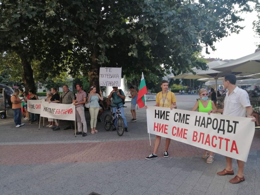 Продължават протестите срещу правителството в страната