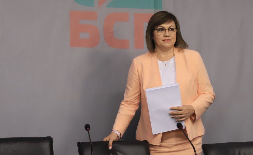 корнелия нинова функционират институциите българия