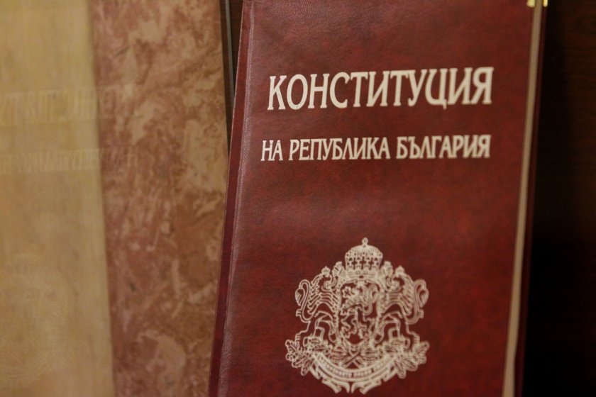 висшият адвокатски съвет излезе позиция относно проекта нова конституция