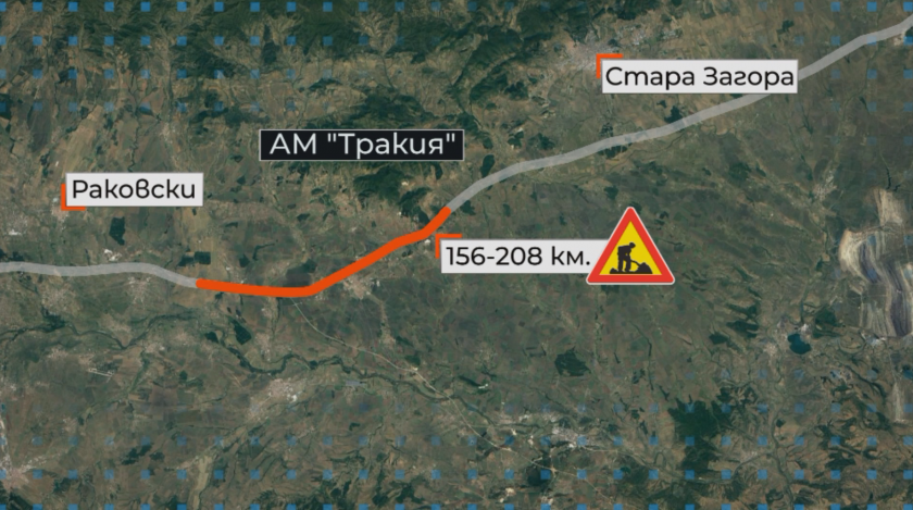 Ремонтират опасния участък от АМ "Тракия" в средата на септември