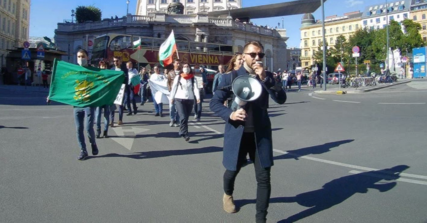 българи организираха протестно шествие виена