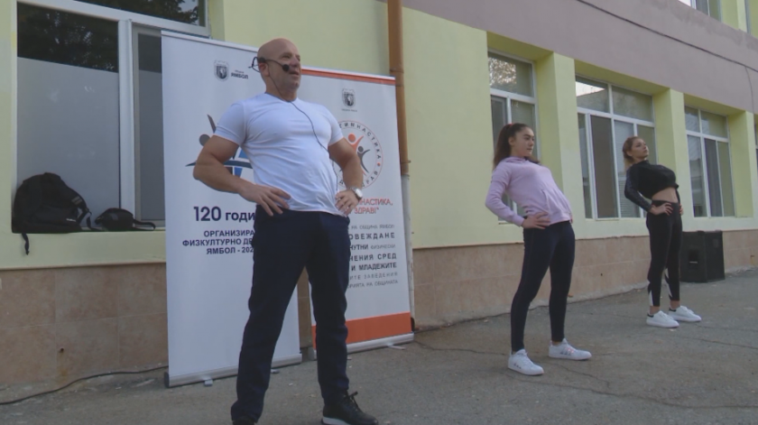 Ямбол връща сутрешната гимнастика в училище