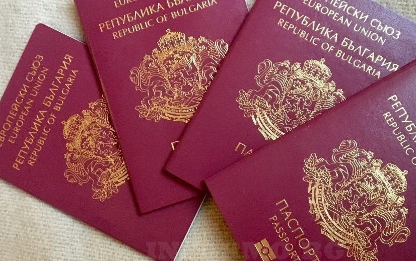 допълнителни часове подаване документи българско гражданство