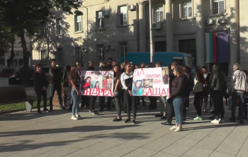 Отложиха делото за убийството на Андреа от Галиче. Близките на протест