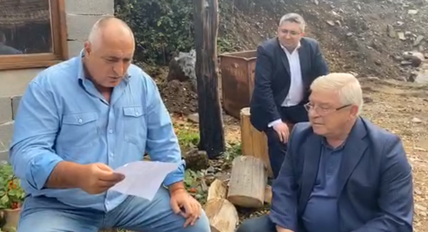 Премиерът Борисов: Поредно международно признание за нашата фискална политика