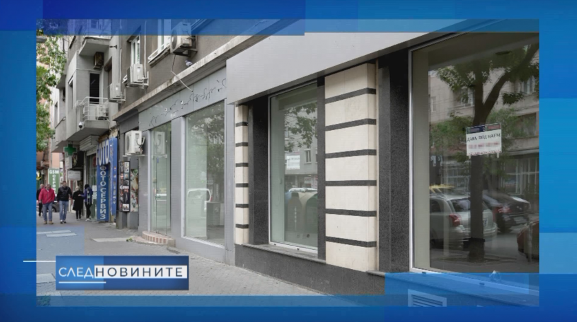 Масово затваряне на магазини и ателиета в централната търговска част на София