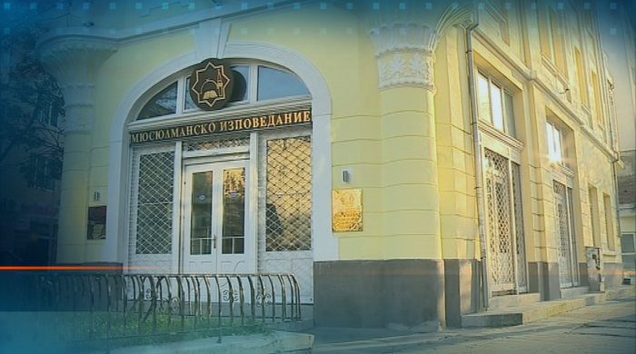 Мюфтийството в София излезе с позиция за карикатурите на Шарли Ебдо