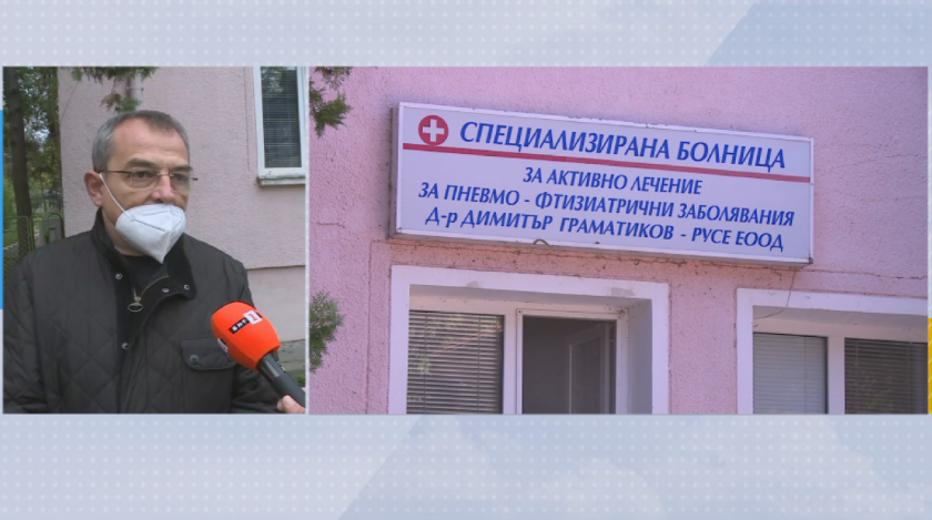 Търсят се доброволци за белодробната болница в Русе