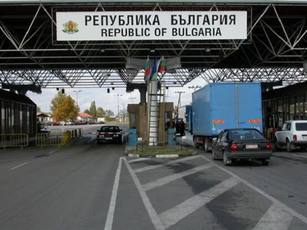 върнат нас българите без постоянен адрес гърция