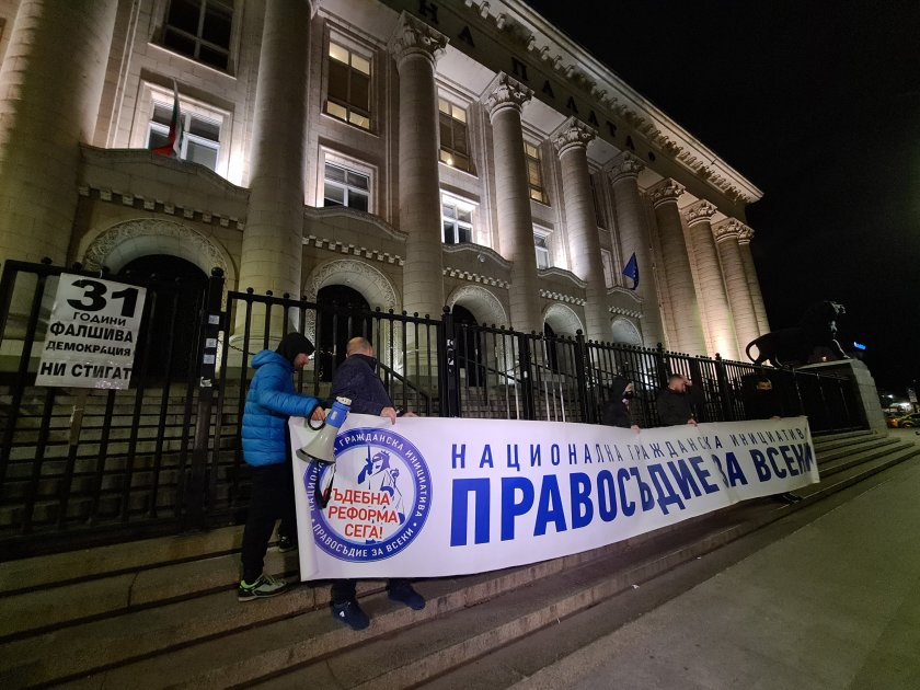 Продължават протестите за оставка на главния прокурор