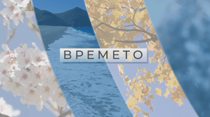 Мъгли и ниска облачност на много места у нас