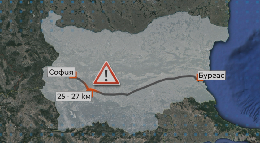 Вижте опасните участъци на АМ "Тракия"