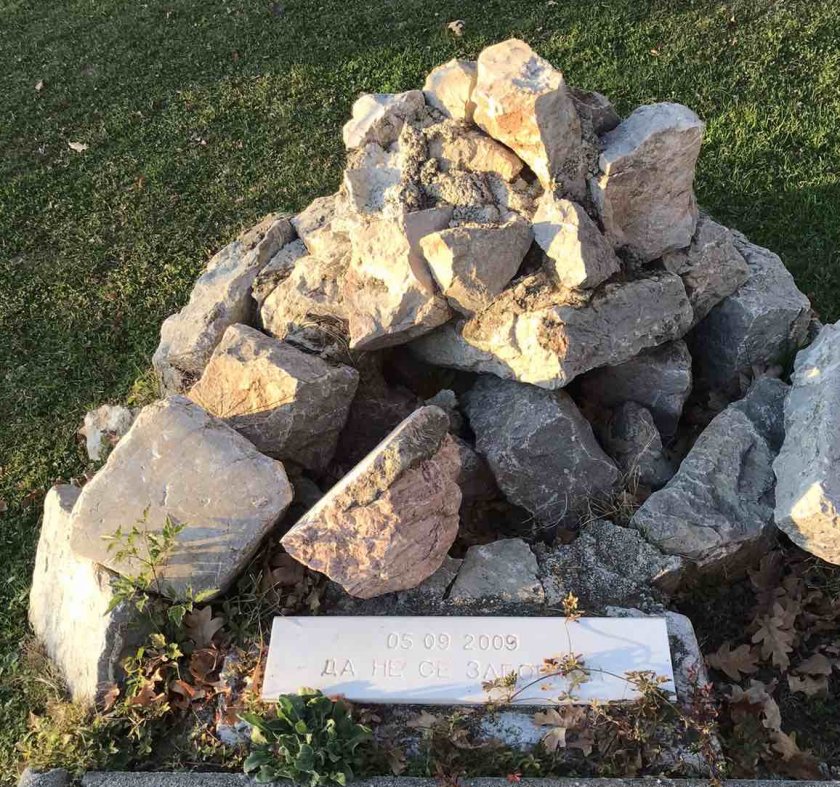 Вандали разрушиха паметника на българите, загинали на кораба "Илинден" в Охрид
