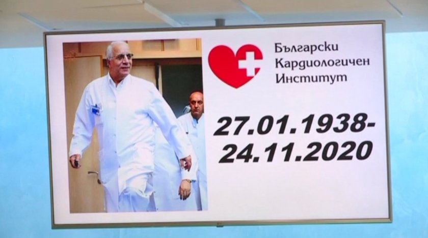 Сбогуваме се с големия български кардиолог проф. Чирков