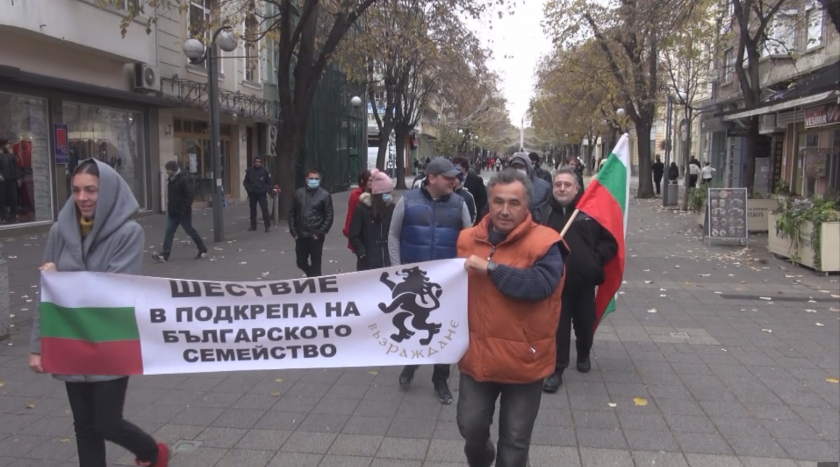 Шествие в Бургас в подкрепа на българското семейство