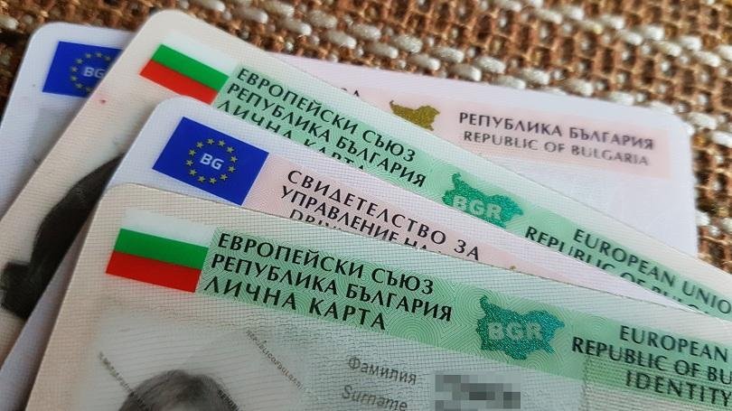 швеция признава изтекли български лични карти