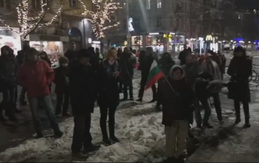 Пореден протест на инициативата "Правосъдие за всеки"