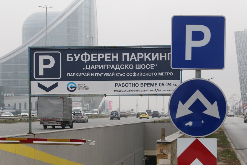 Още един ден с безплатни буферни паркинги в София