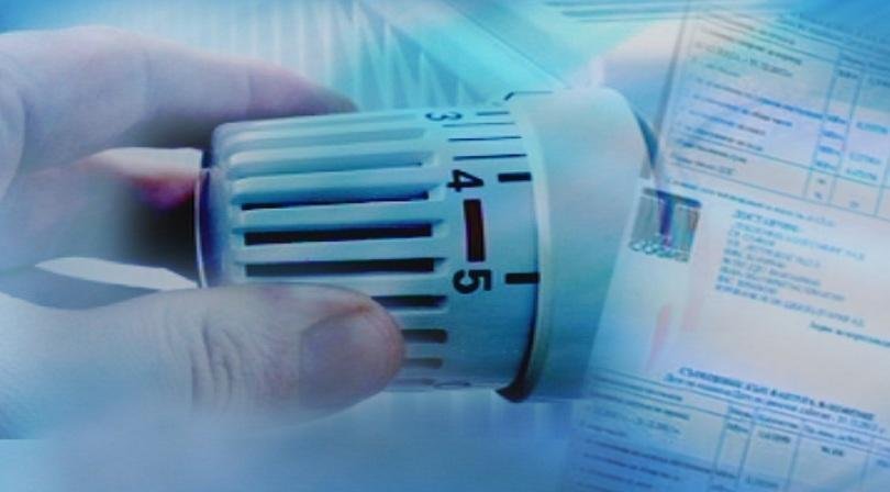 Как КЕВР ще компенсира абонатите за незаконното увеличение на цените?